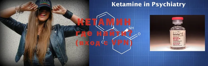 закладка  Красноярск  darknet клад  Кетамин ketamine 