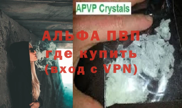 apvp Вязьма